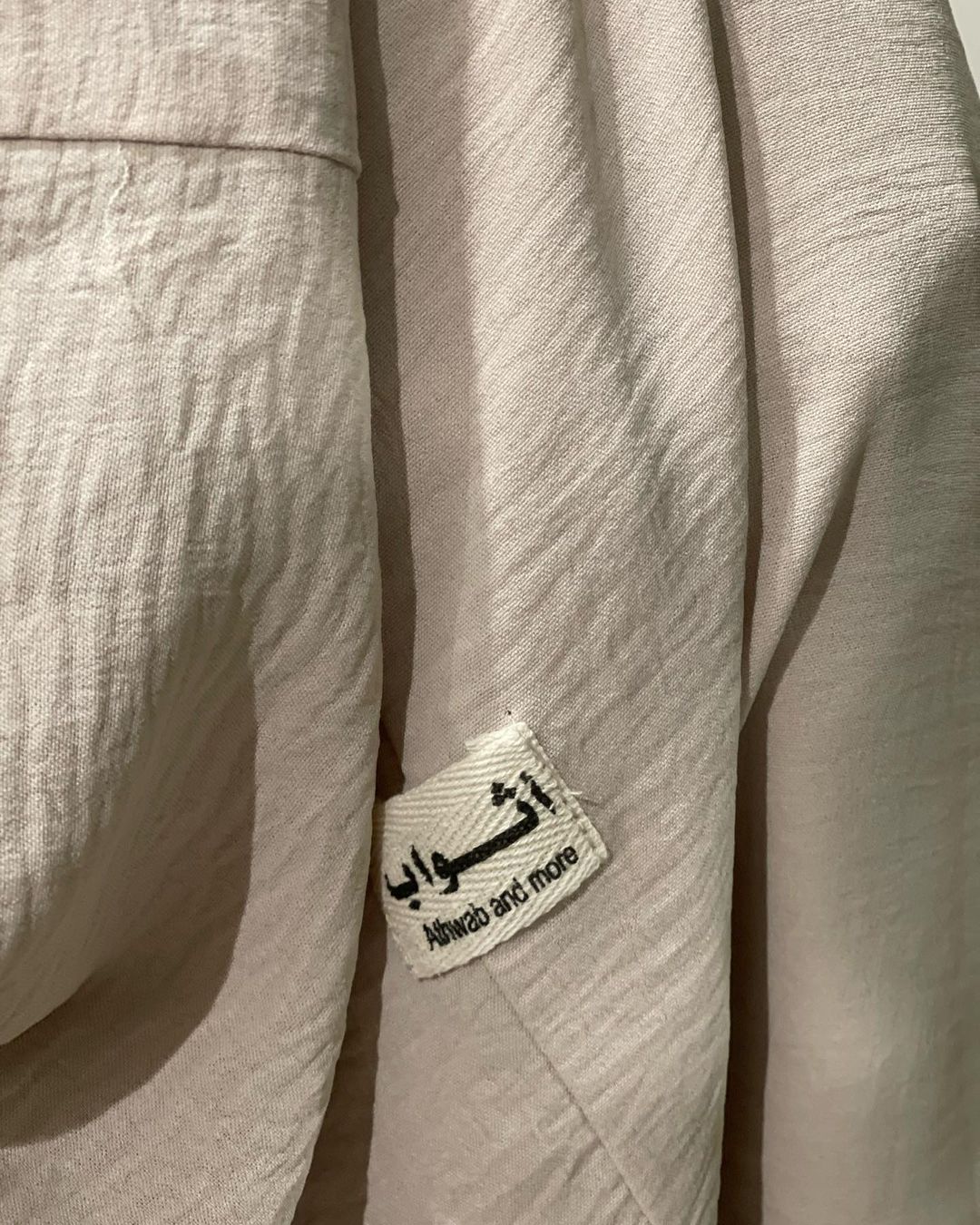 قطن ستريج ياباني