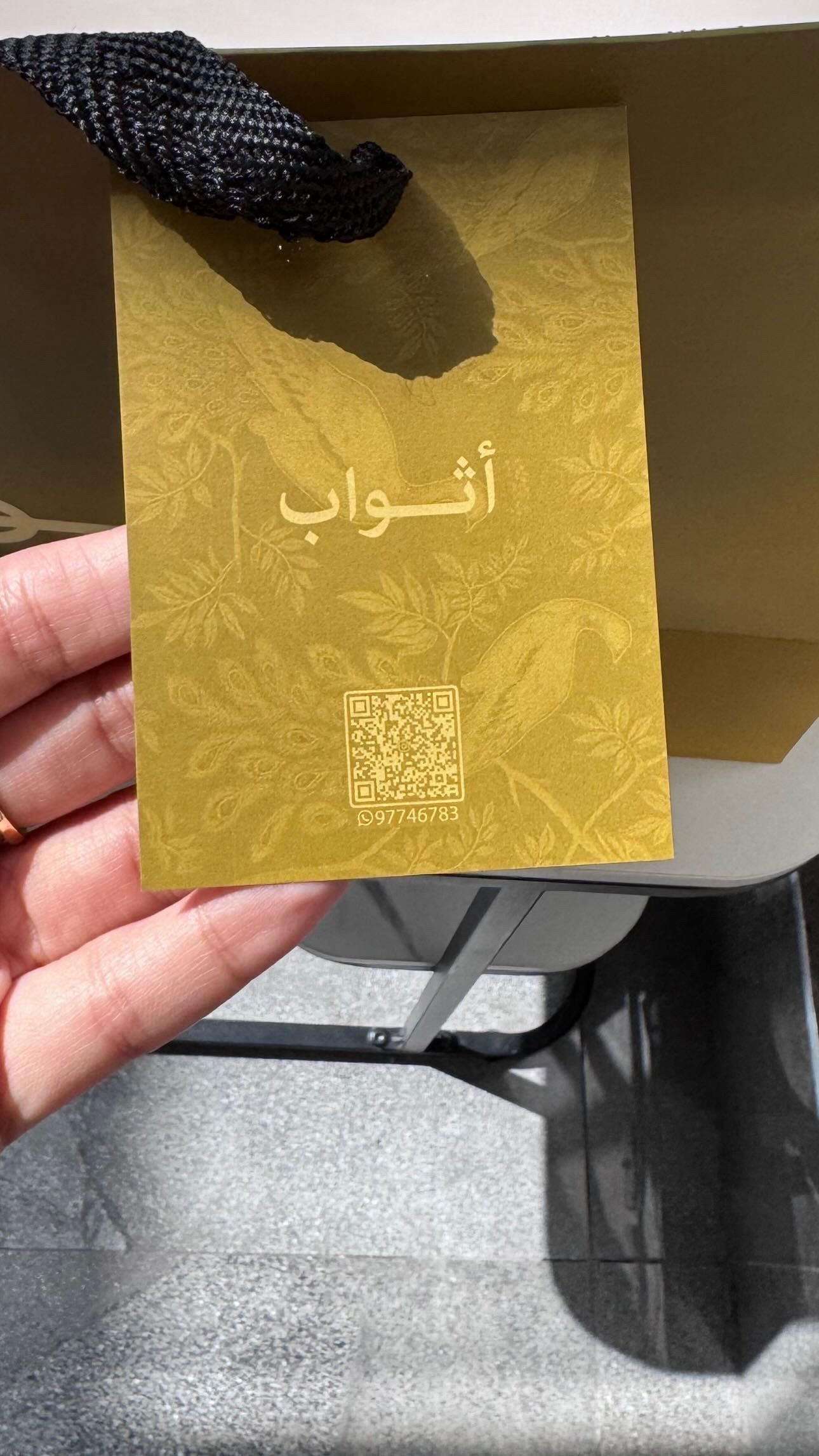 طقم صلاه ( ثوب ساده بارد - سجاده اسفنج )