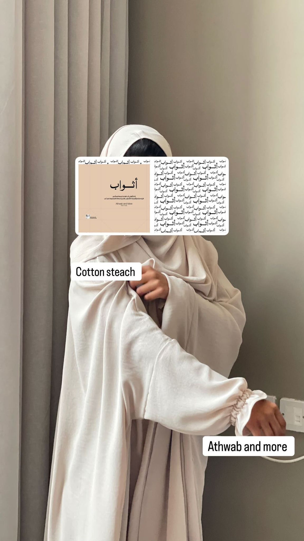 قطن ستريج ياباني