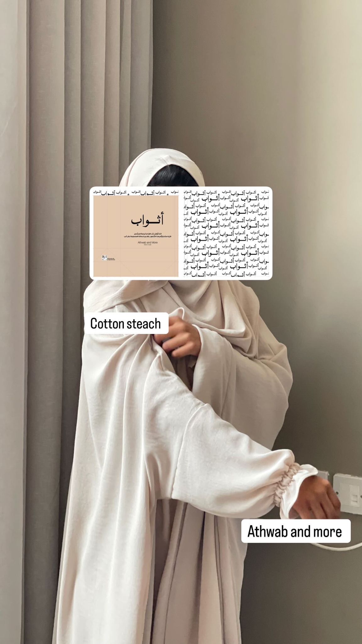 قطن ستريج ياباني